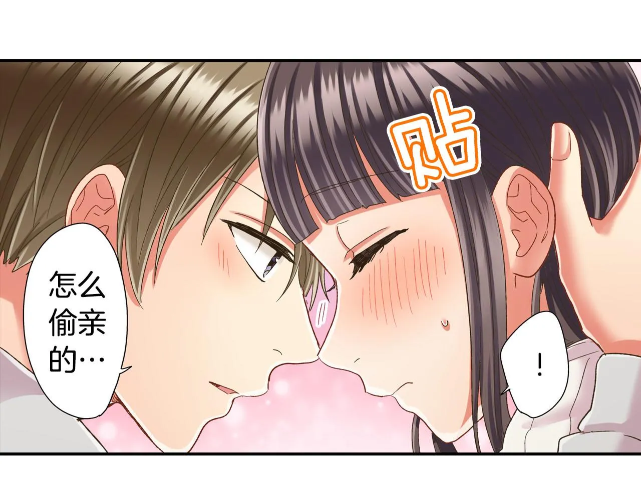 第124话 约会途中12