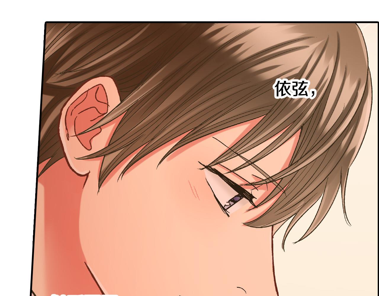 第146话 学会放手31