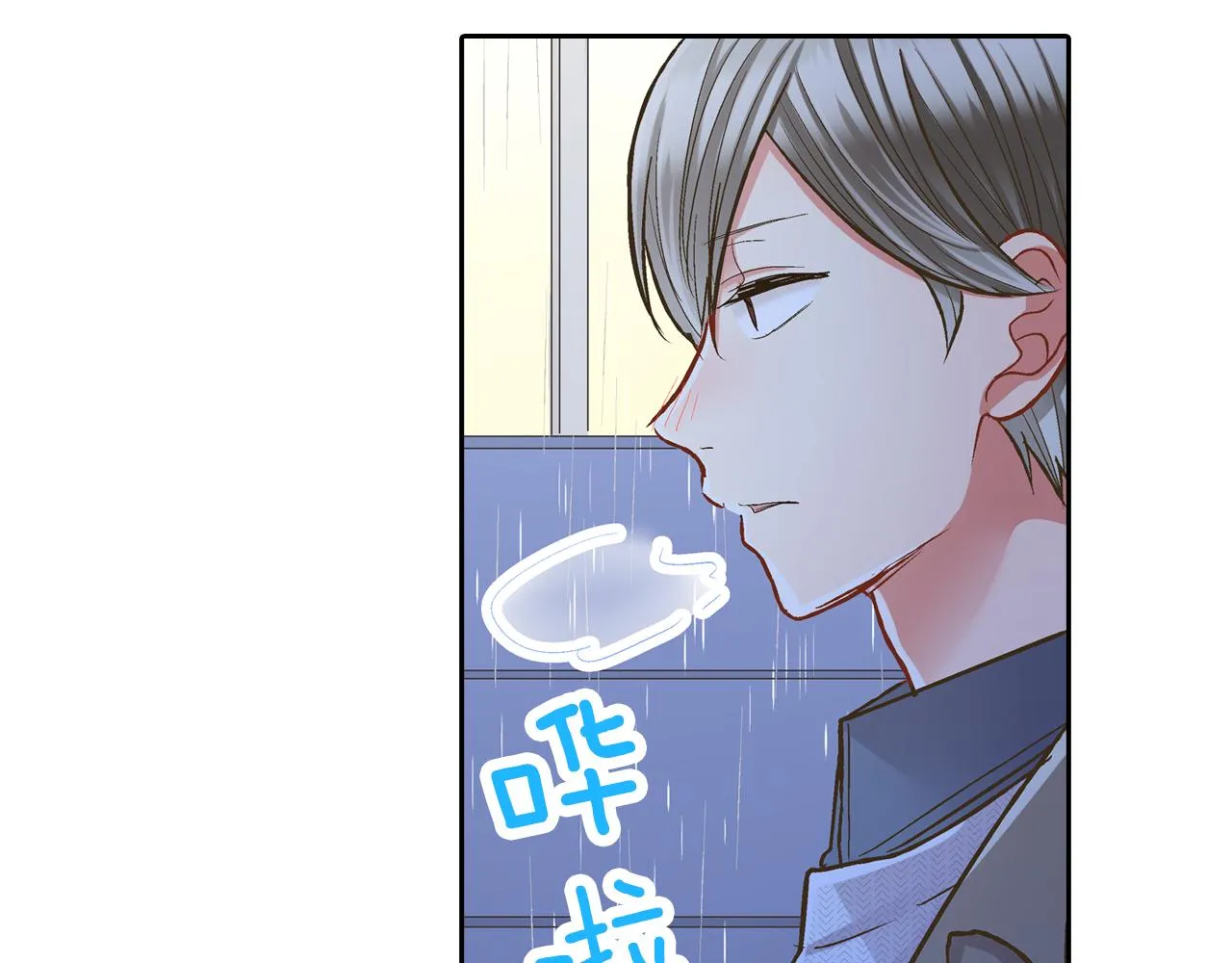 第72话 雨天路上要小心33