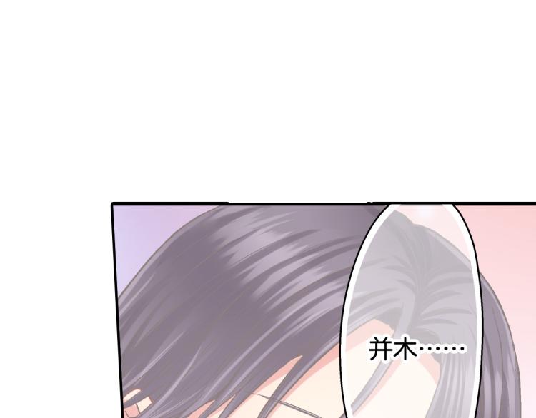 第137话 选择分手35