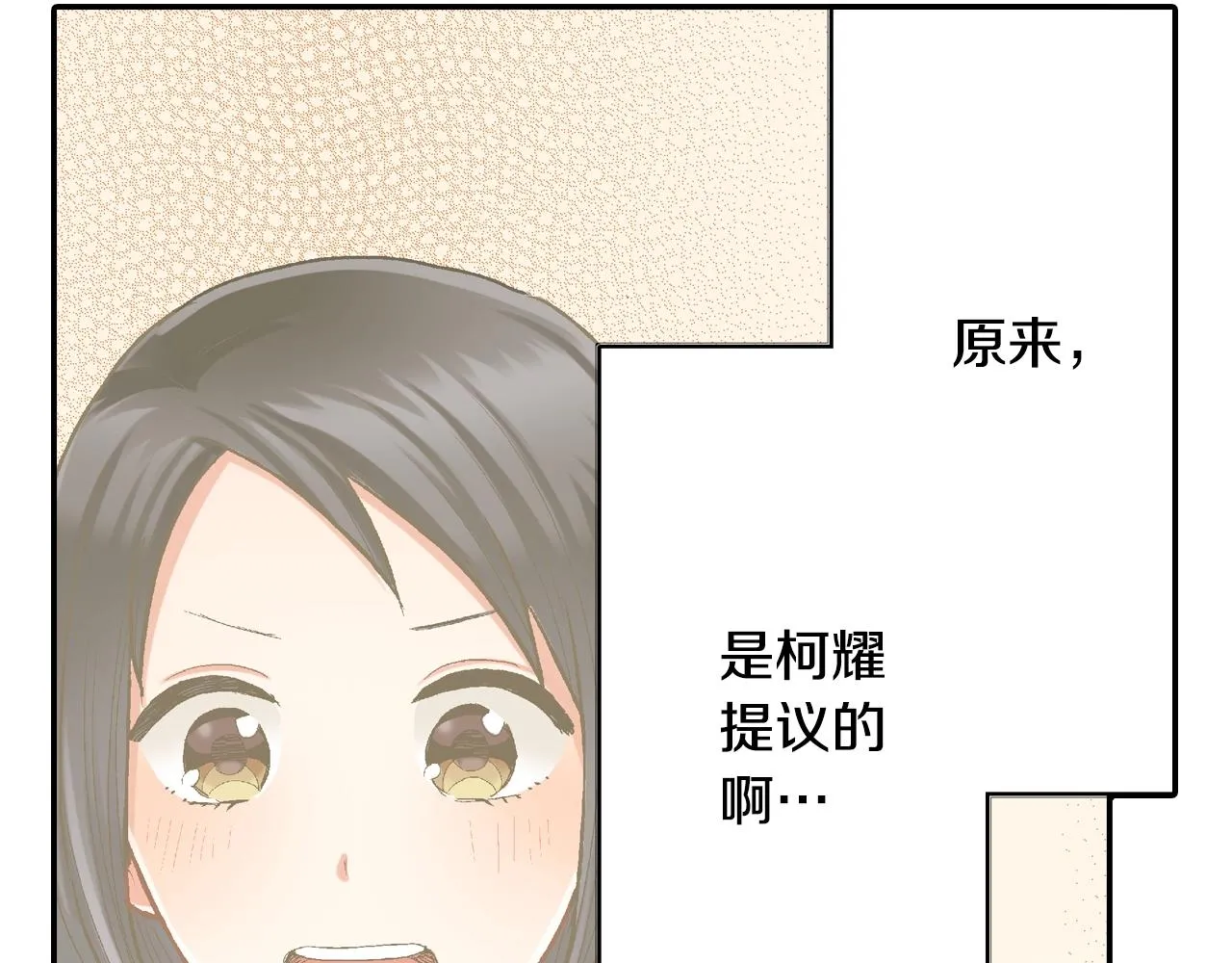 第86话 要离开吗？32