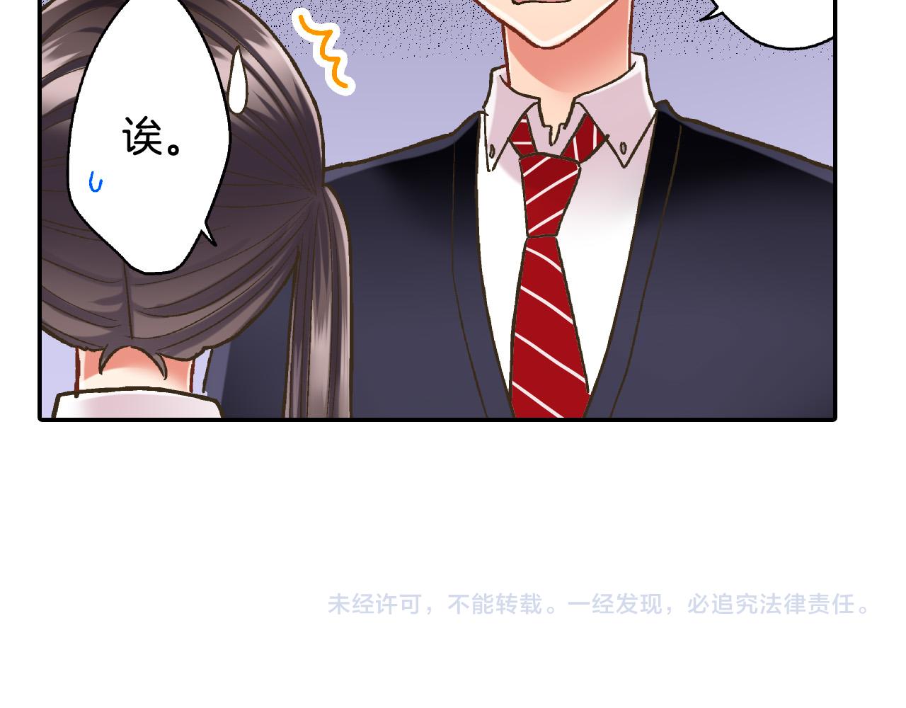 第140话 开导77
