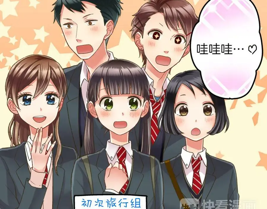 第31话 我到底在自作多情什么82