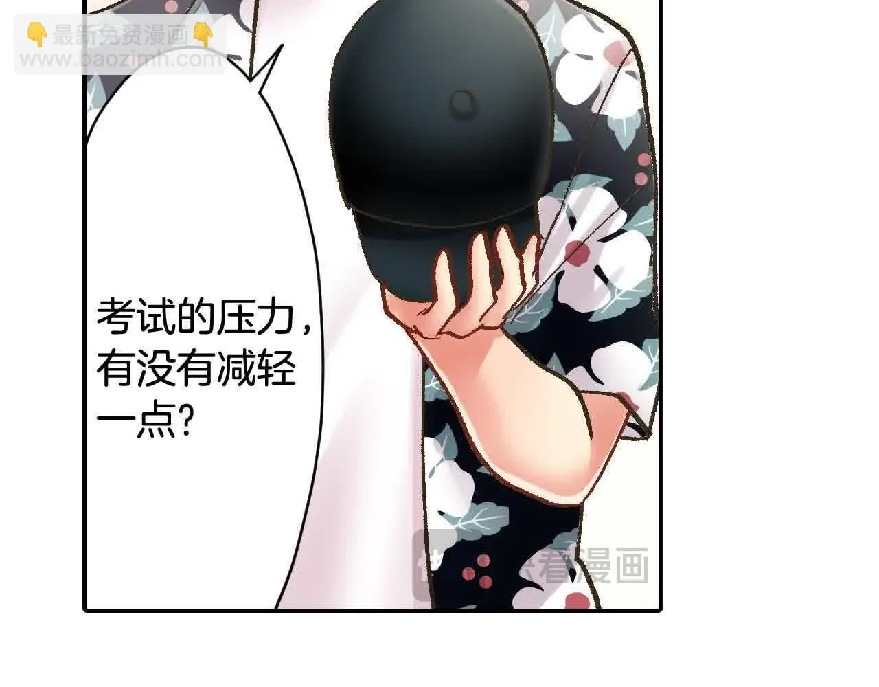 第173话 深呼吸教学76