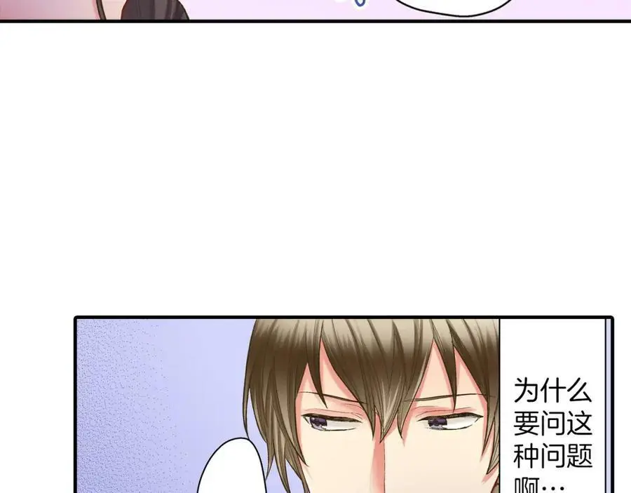 第18话 过分迟钝59