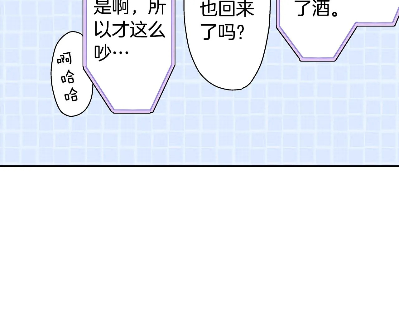第78话 想念你的声音9