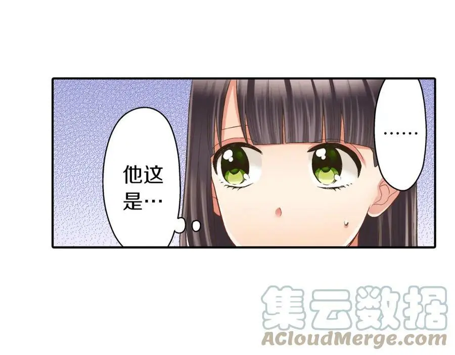 第37话 请考虑下我！6