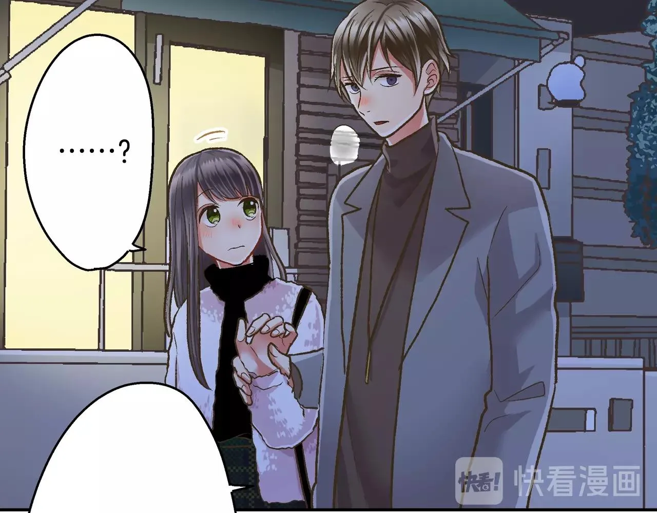 第84话 温暖的冬夜10