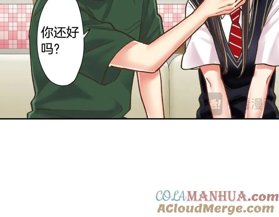 第181话 只要你在我身边就好30