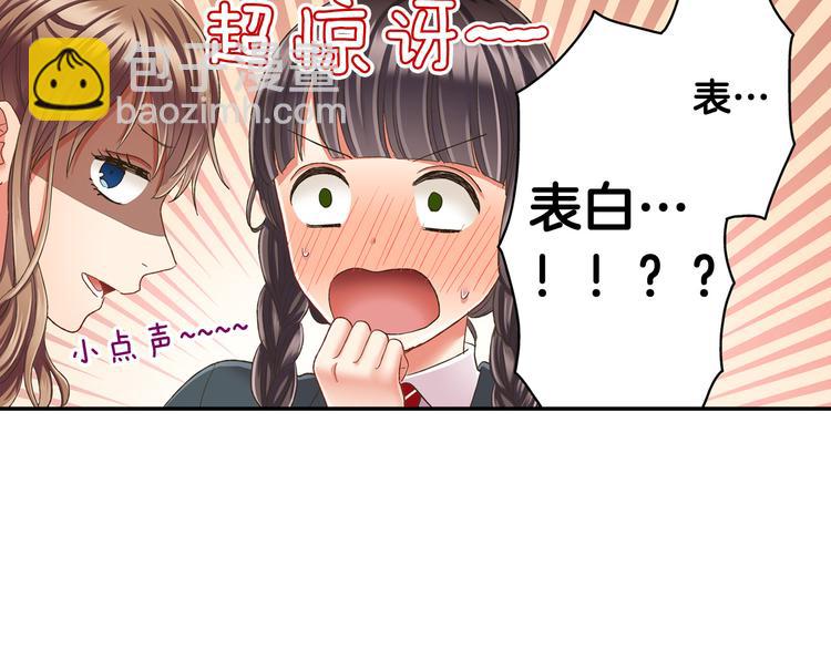 第135话 只想让你知道15