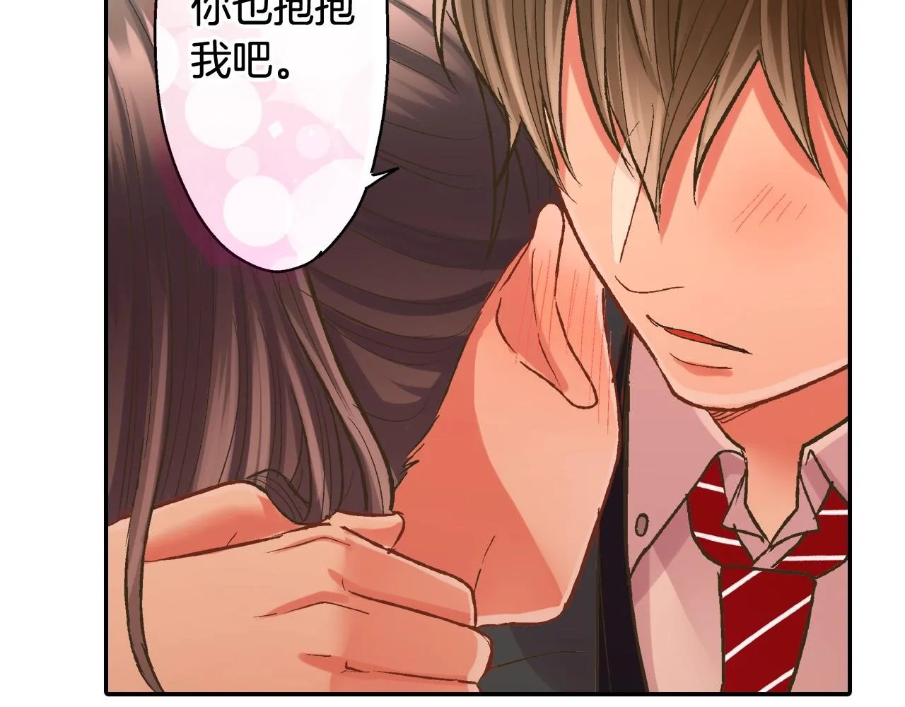 第88话 吃醋的小傻瓜55