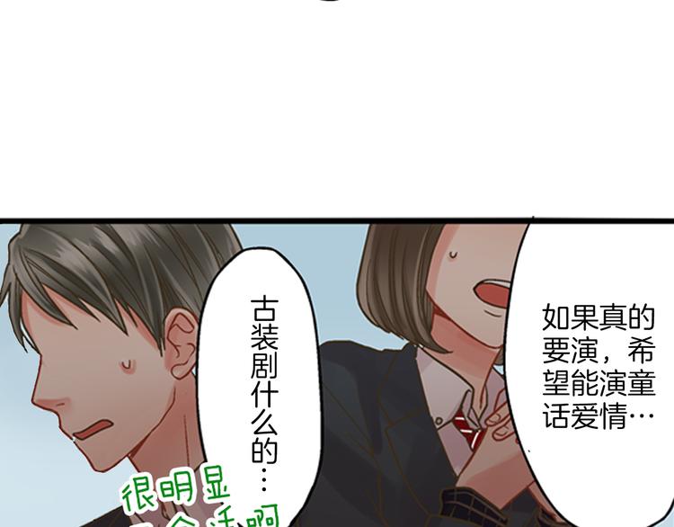 第1话 我们要试试吗？36