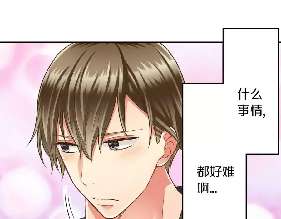 第44话 紧张的亲密行为5