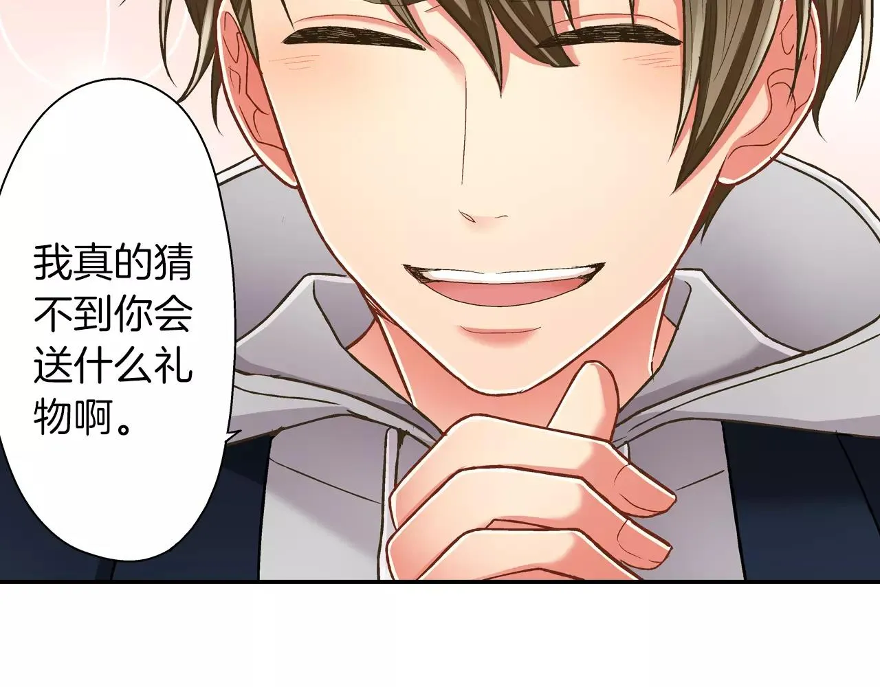 第57话 珍贵的礼物63