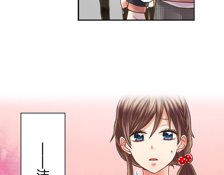 第4话 传说中的小姐妹欺凌团？110