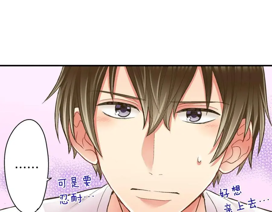 第34话 没错，我吃醋了103