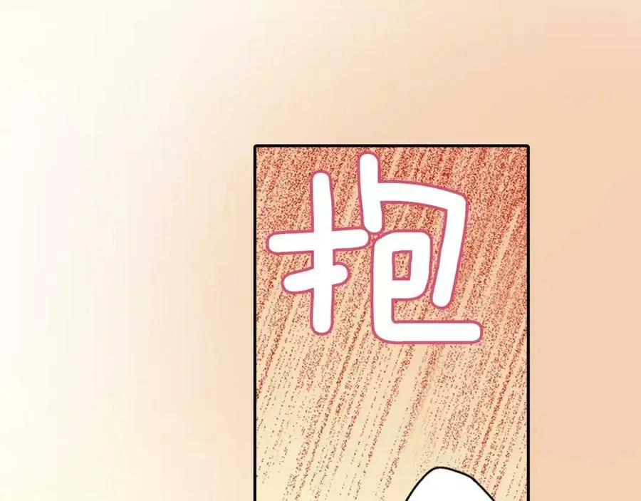 第46话 这是两个人的问题103