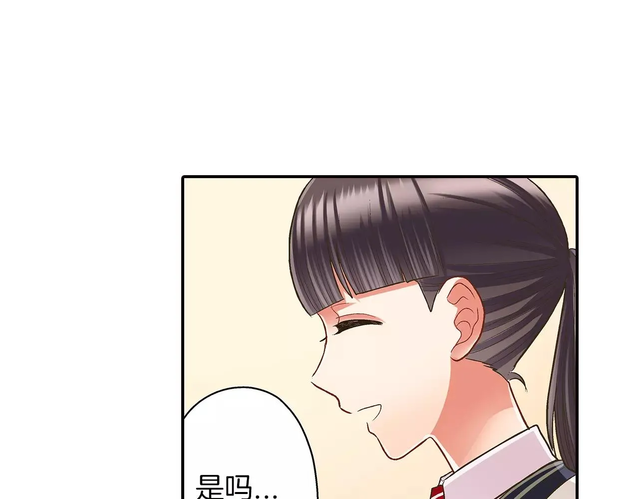 第48话 她是我的！20