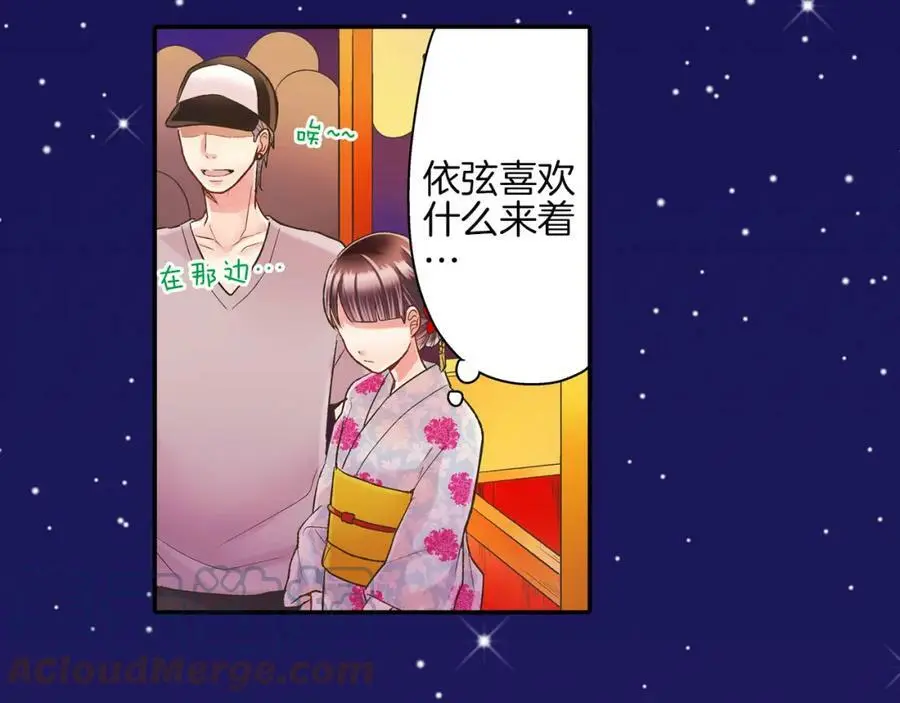第24话 心中的答案80
