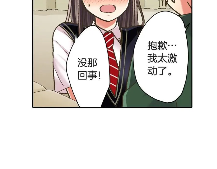 第184话 想跟你在一起44