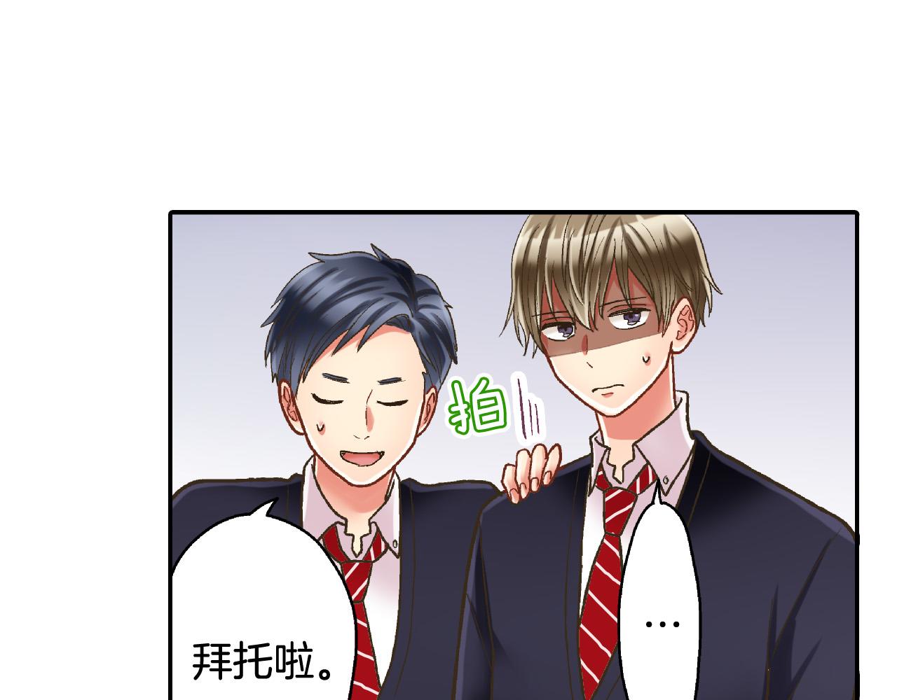 第141话 到底谁可爱？31