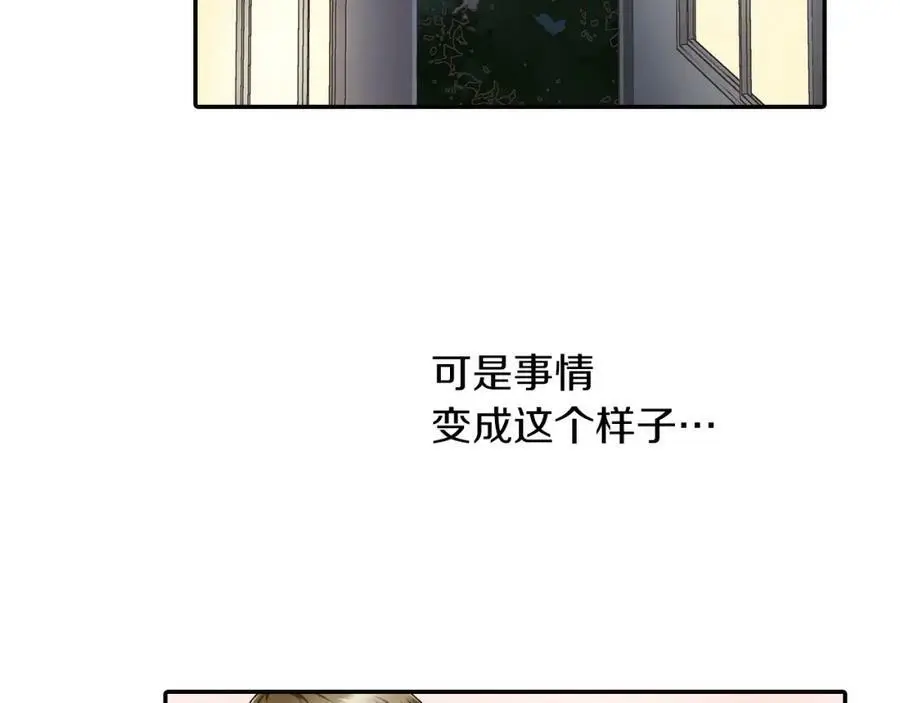 第38话 开心？难过？30
