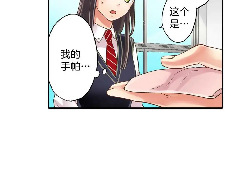 第13话 按捺不住对你的心动11