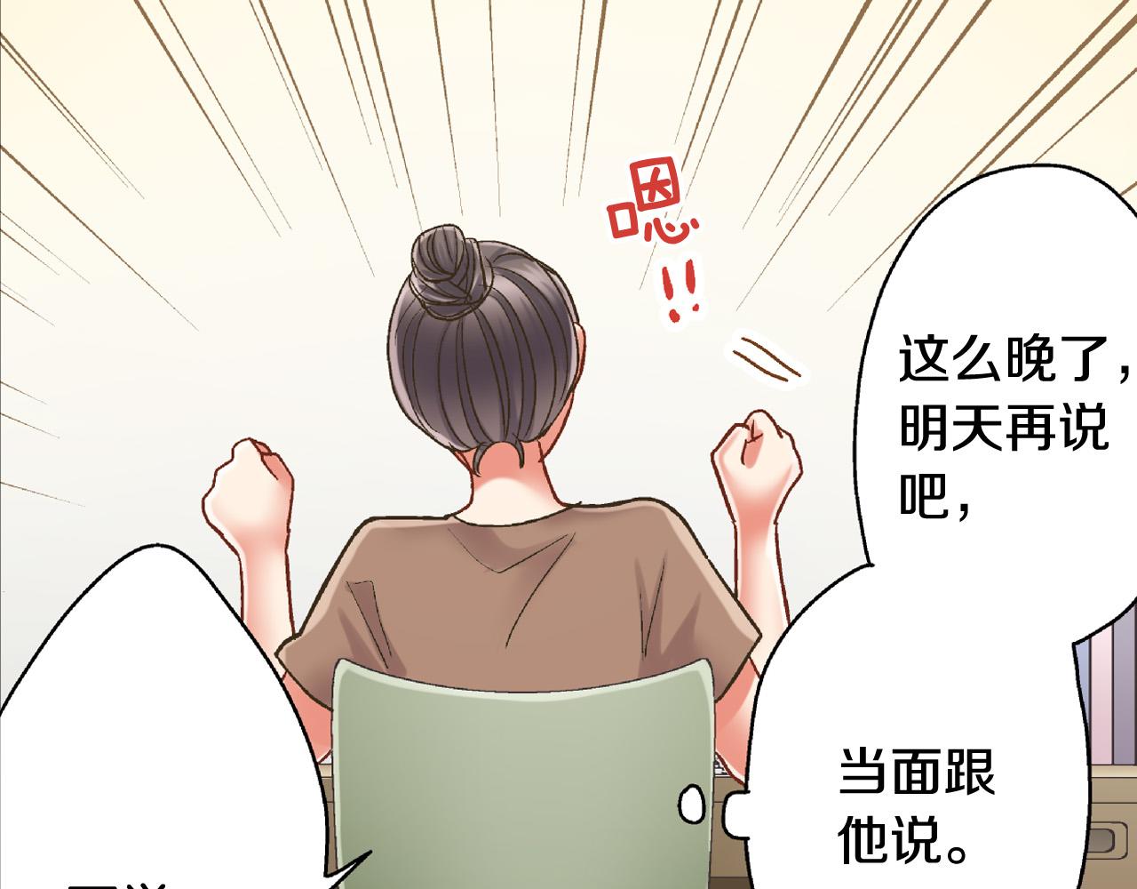 第157话 英雄救美85
