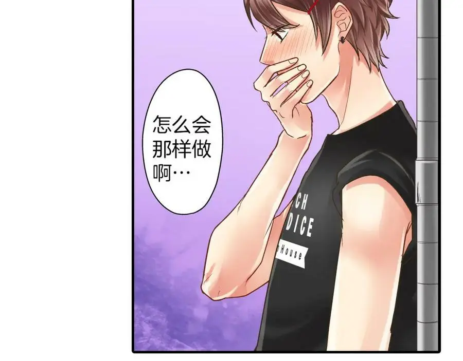 第18话 过分迟钝35