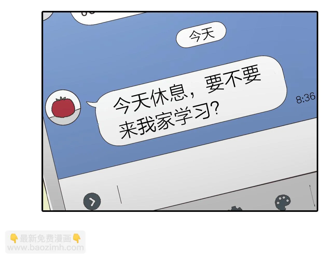 第122话 心动24