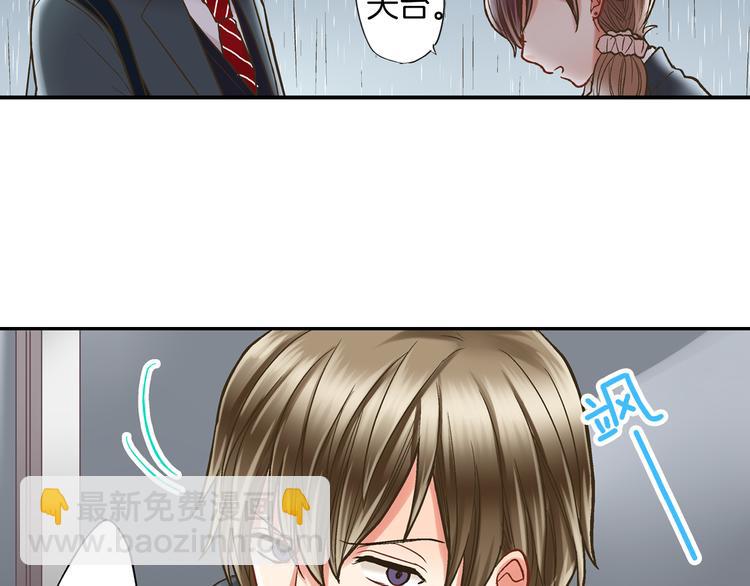 第7话 谢谢你，来我身边73
