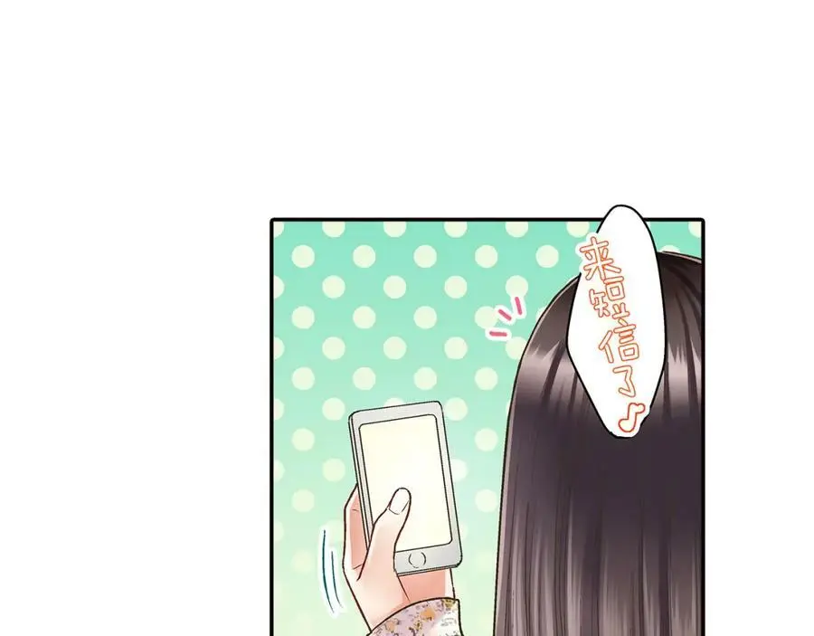 第41话 不是做梦哦117