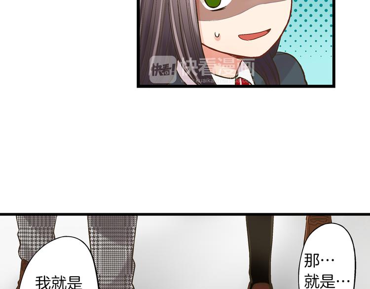 第5话 不准离开我的身边98