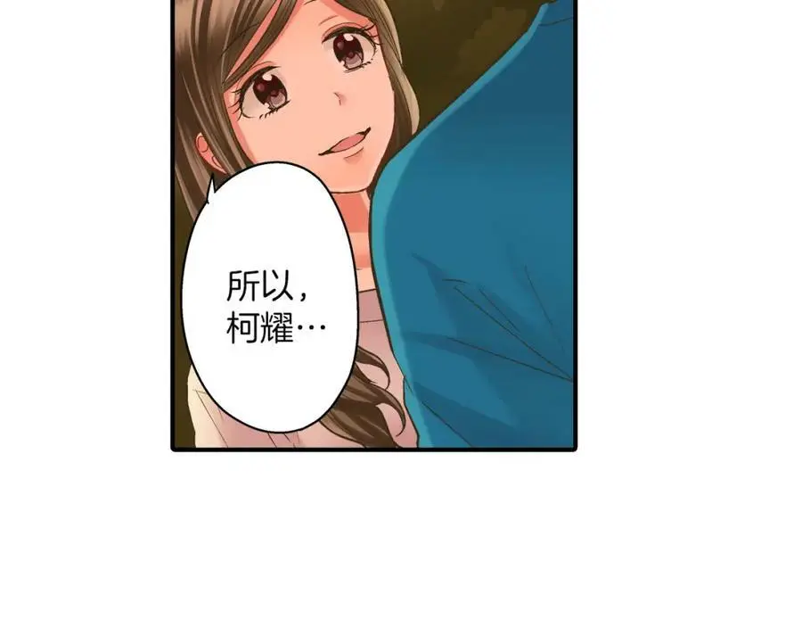 第23话 藏在心里的人83