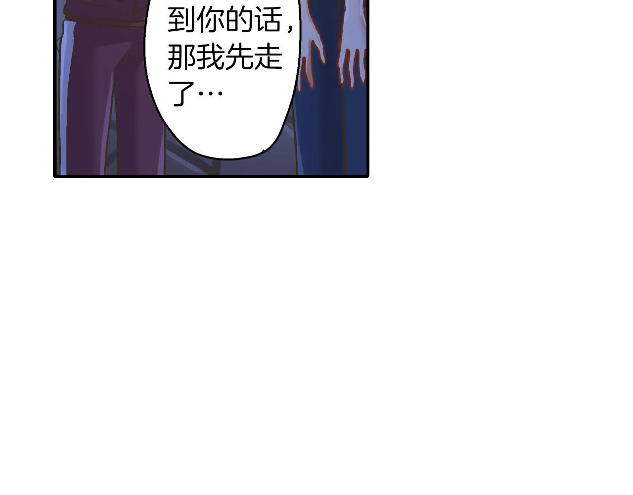 第118话 要抱抱24