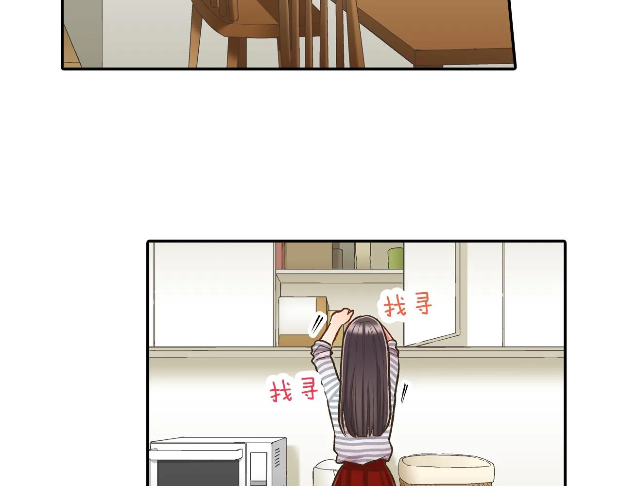 第58话 一起出去玩吧！47