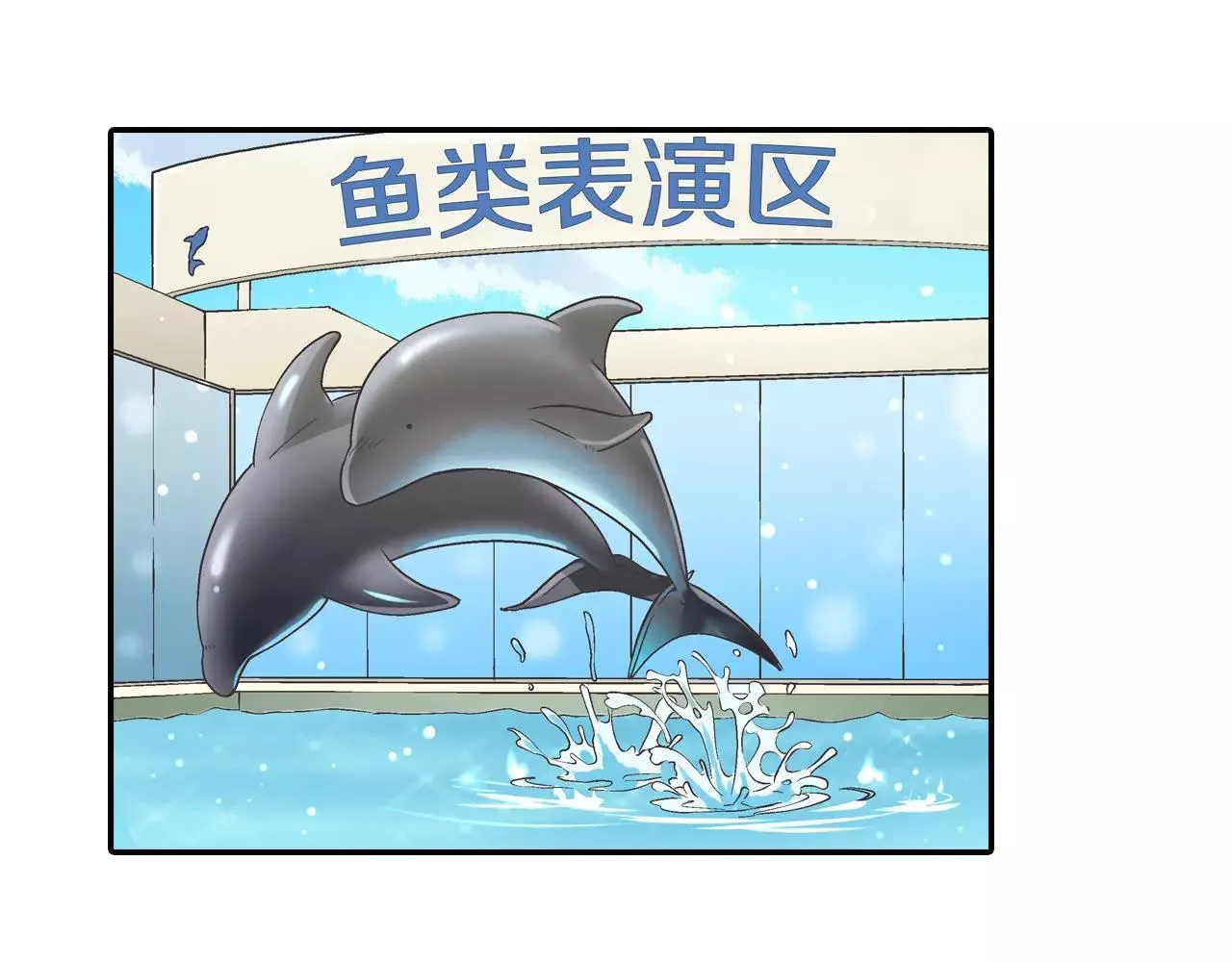 第55话 紧张的见面44