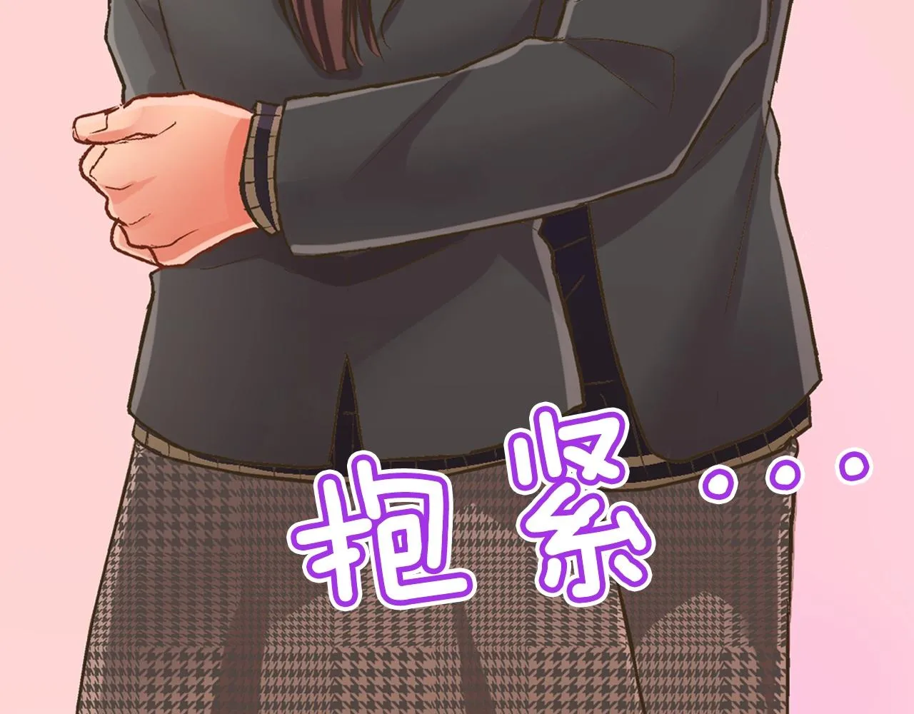 第88话 吃醋的小傻瓜50