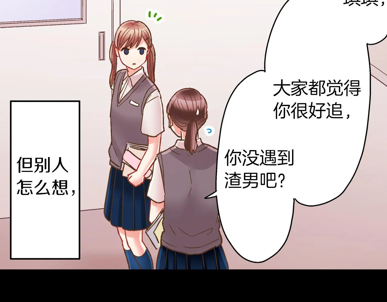 第116话 主动一点14
