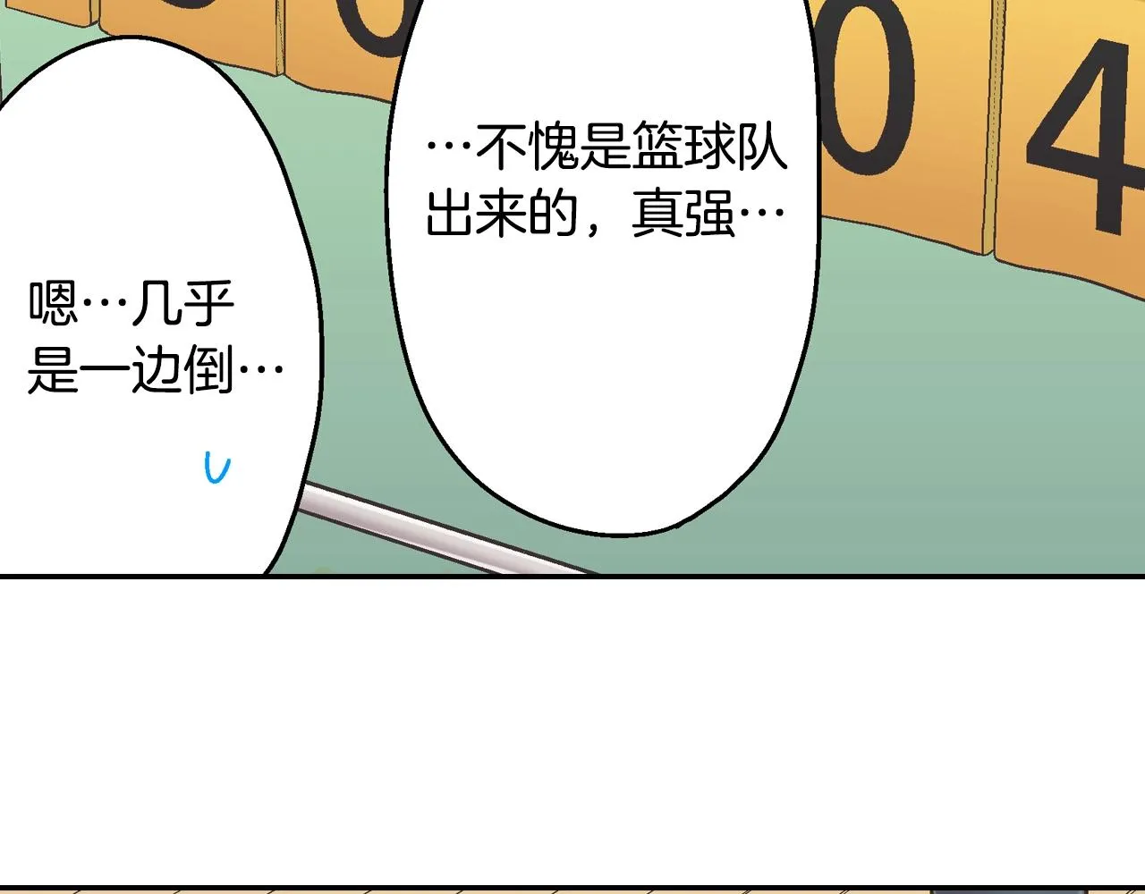 第102话 喜欢的魔法17