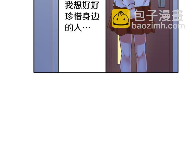 第129话 要不要接受保送？13