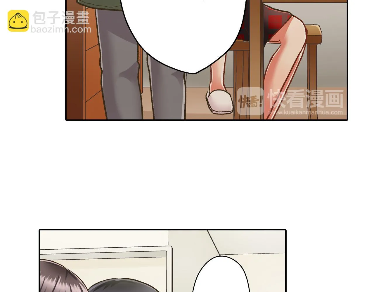 第69话 悄悄地亲密互动9