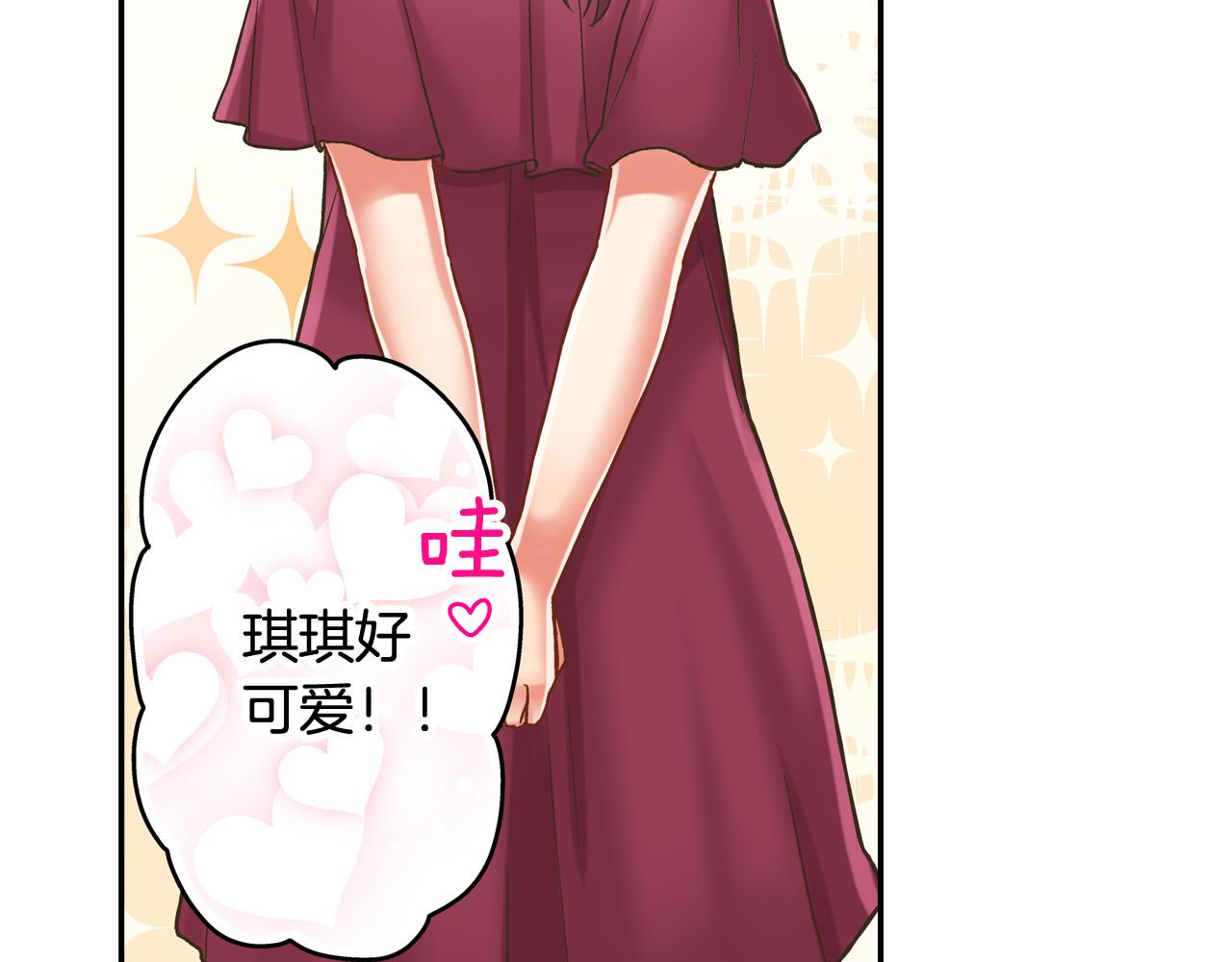 第143话 又见面了5