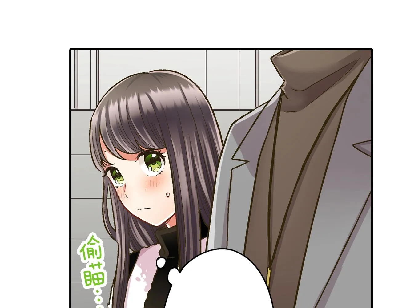 第80话 今天你属于我50