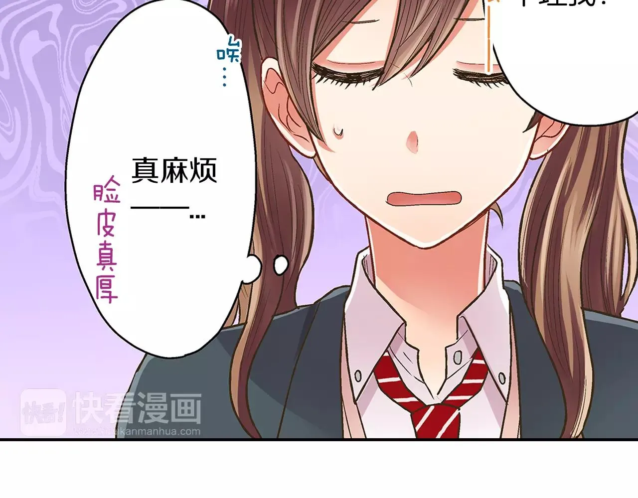 第48话 她是我的！97