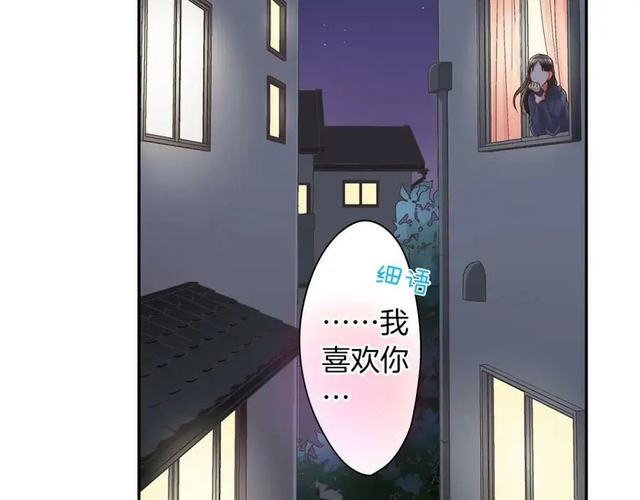 第38话 开心？难过？29