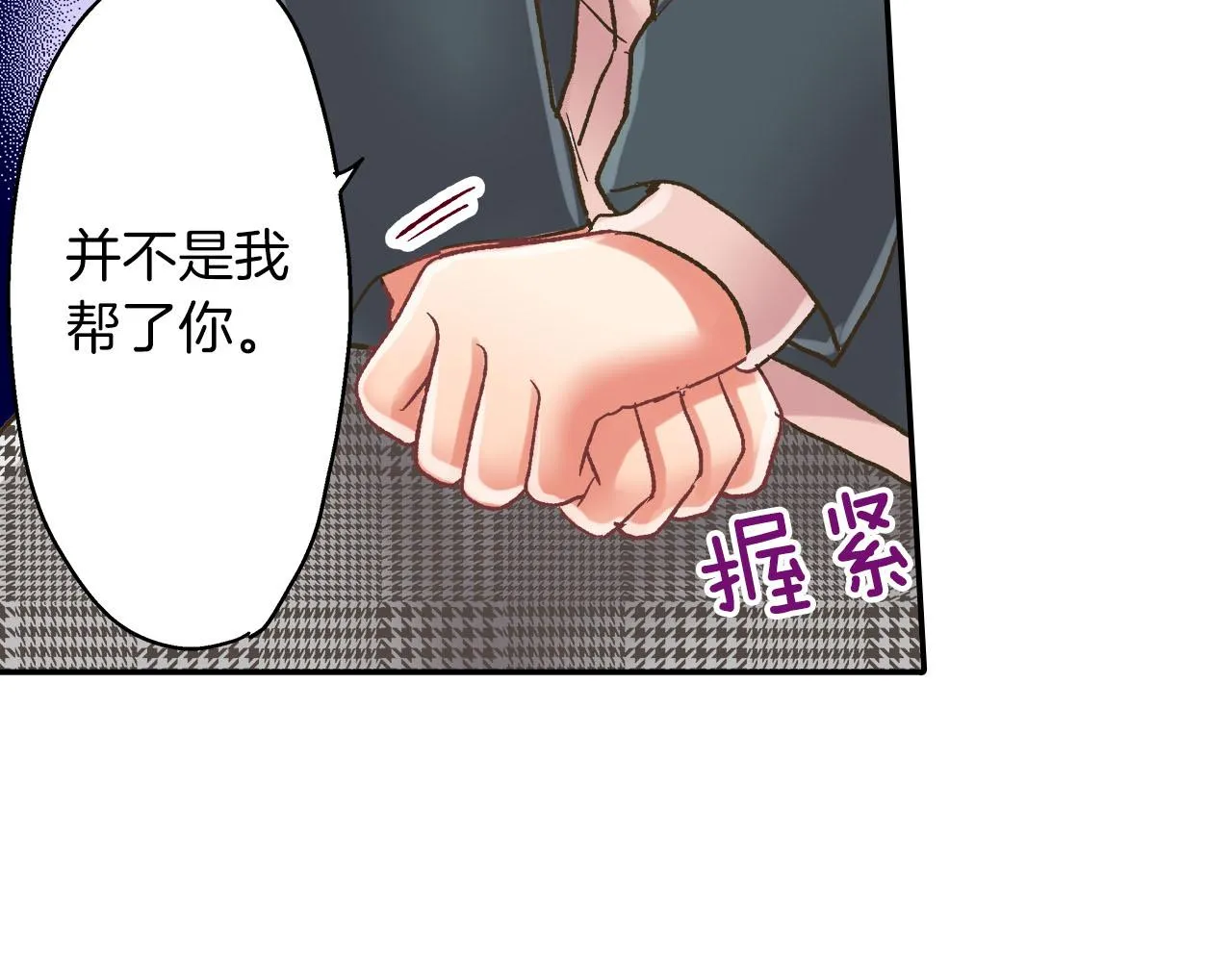 第112话 尴尬的瞬间21