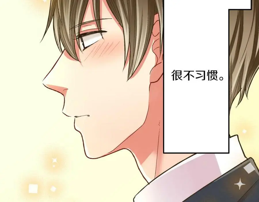 第43话 太纯情了！！11