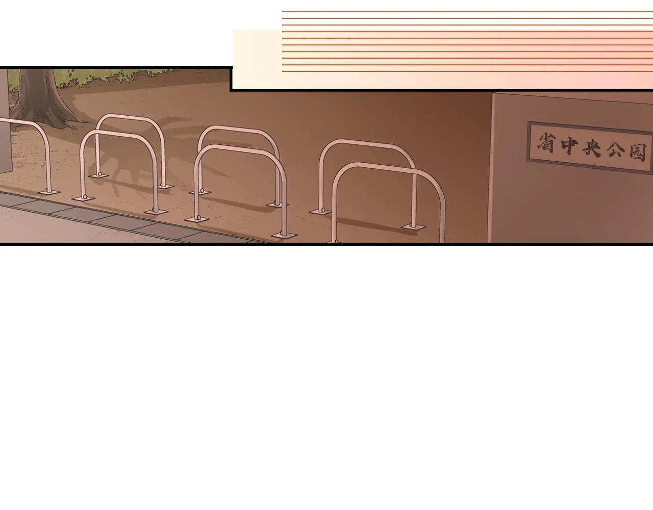 第96话 为难吗？74