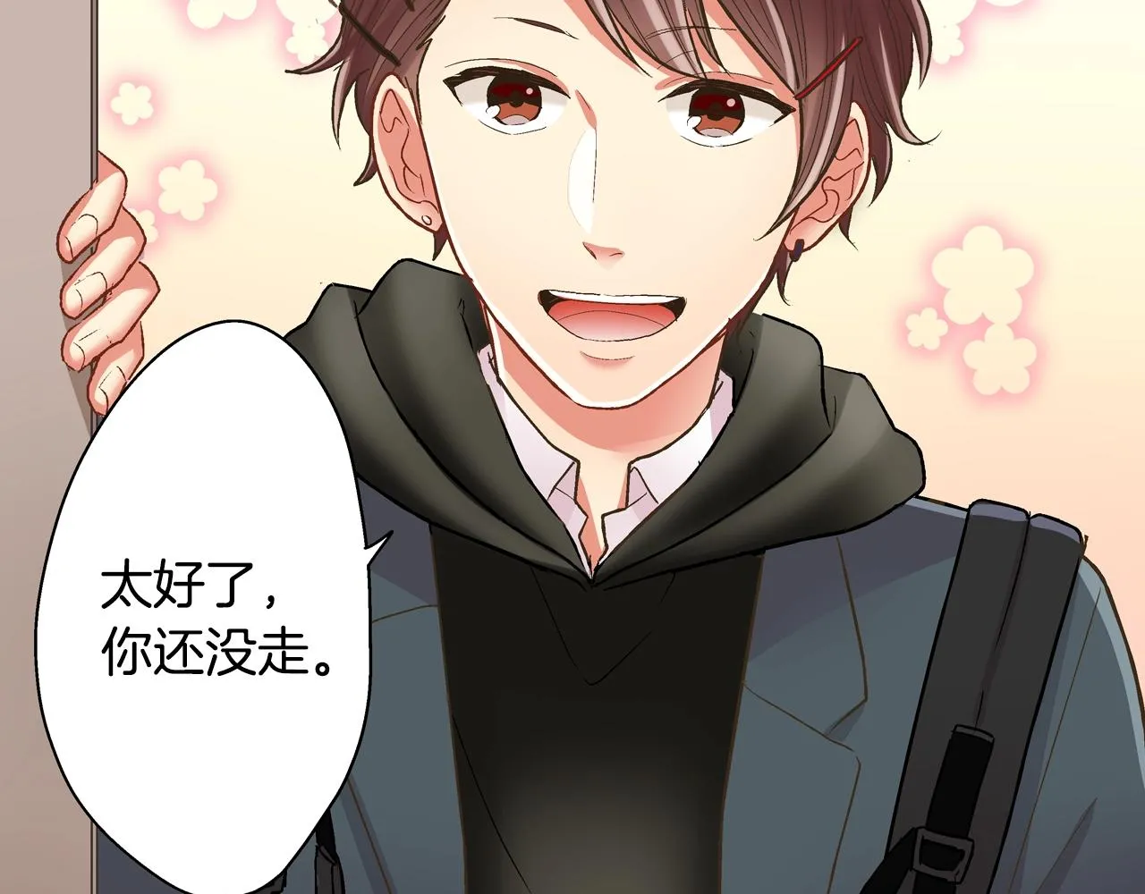 第89话 课后辅导14